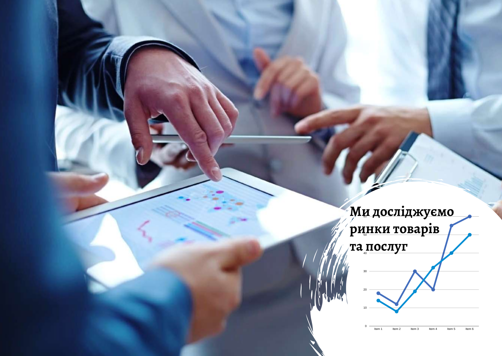 Market analysis: the key to your business success